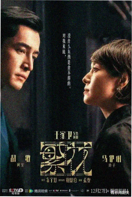 都市恋爱题材更新观察配图