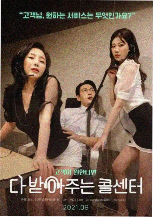 竖向分镜留白节奏分析配图