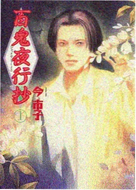 拳台之外作品封面