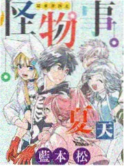 回声调查局作品封面
